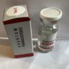 QUANTUM TEST ENANTHATE 250mg /10 ml
